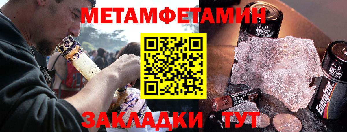 Амфетамин 98% Иваново