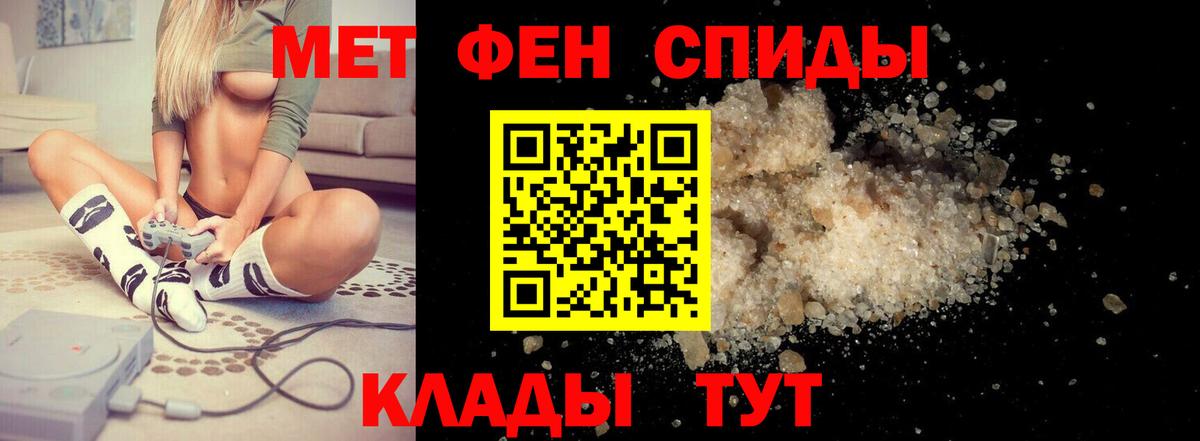Amphetamine VHQ  Амфетамин  АМФЕТАМИН  Вход с VPN  Иваново 