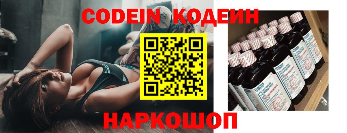 Псилоцибиновые грибы Иваново
