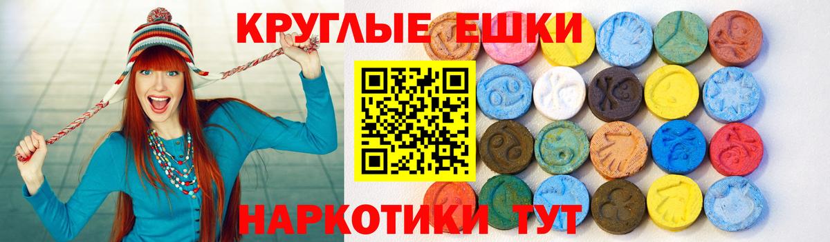 Иваново  ЭКСТАЗИ Cube  ЭКСТАЗИ  Вход с VPN  Ecstasy бентли 