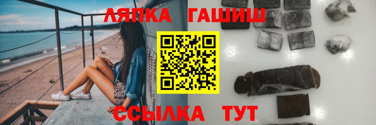 ГАШ убойный Иваново