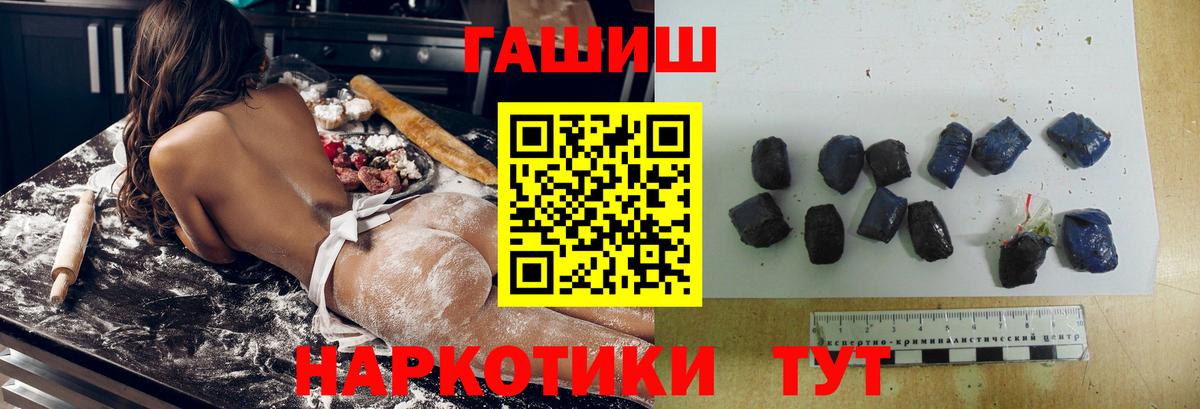 МАРИХУАНА  КОКАИН  Вход с VPN  Иваново  Меф МЯУ МЯУ кристаллы  ГАШИШ  Меф 
