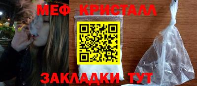 кристаллы Конаково