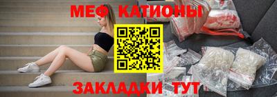 кристаллы Конаково