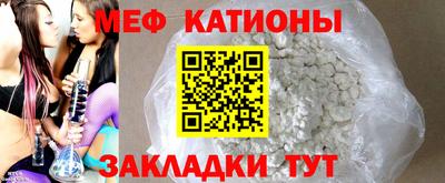 кристаллы Конаково
