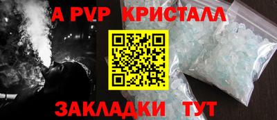меф VHQ Комсомольск-на-Амуре
