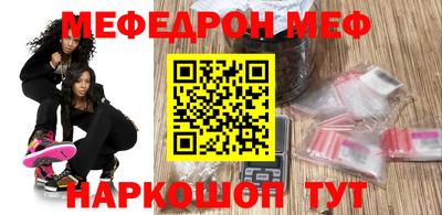 кристаллы Конаково