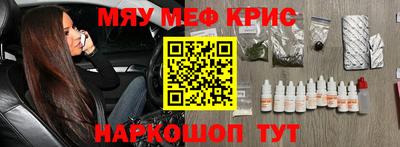 кокаин перу Коммунар