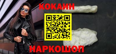 меф VHQ Комсомольск-на-Амуре