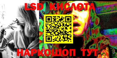 меф VHQ Комсомольск-на-Амуре