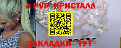 кристаллы Конаково