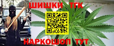 кокаин перу Коммунар