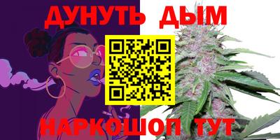 меф VHQ Комсомольск-на-Амуре