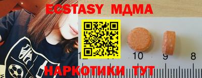 меф VHQ Комсомольск-на-Амуре