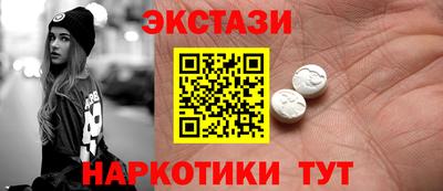 кокаин перу Коммунар