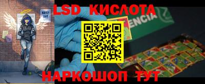 кристаллы Конаково