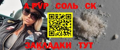 кокаин перу Коммунар