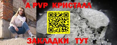 кристаллы Конаково