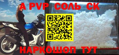 кристаллы Конаково