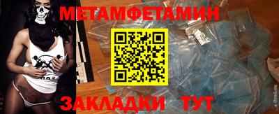 кристаллы Конаково