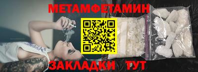 кристаллы Конаково
