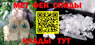 меф VHQ Комсомольск-на-Амуре