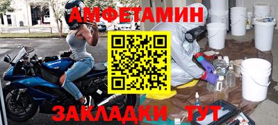 кристаллы Конаково
