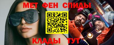 меф VHQ Комсомольск-на-Амуре