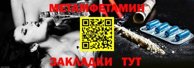 кристаллы Конаково
