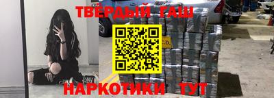 меф VHQ Комсомольск-на-Амуре