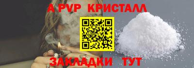 кристаллы Конаково
