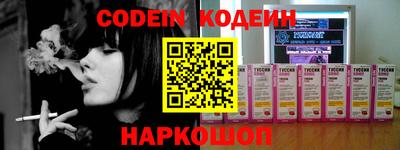 кокаин перу Коммунар