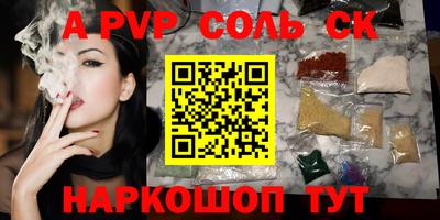 кокаин перу Коммунар