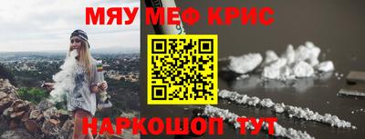 меф VHQ Комсомольск-на-Амуре