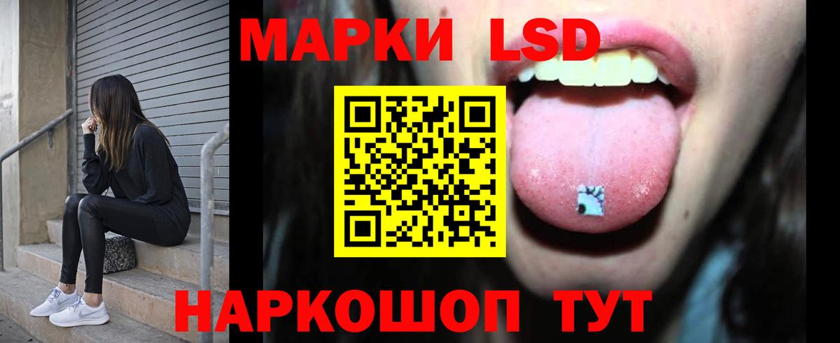 ЛСД экстази  OMG ТОР  Вход с VPN  Иваново  Лсд 25 экстази кислота  LSD-25 экстази ecstasy 