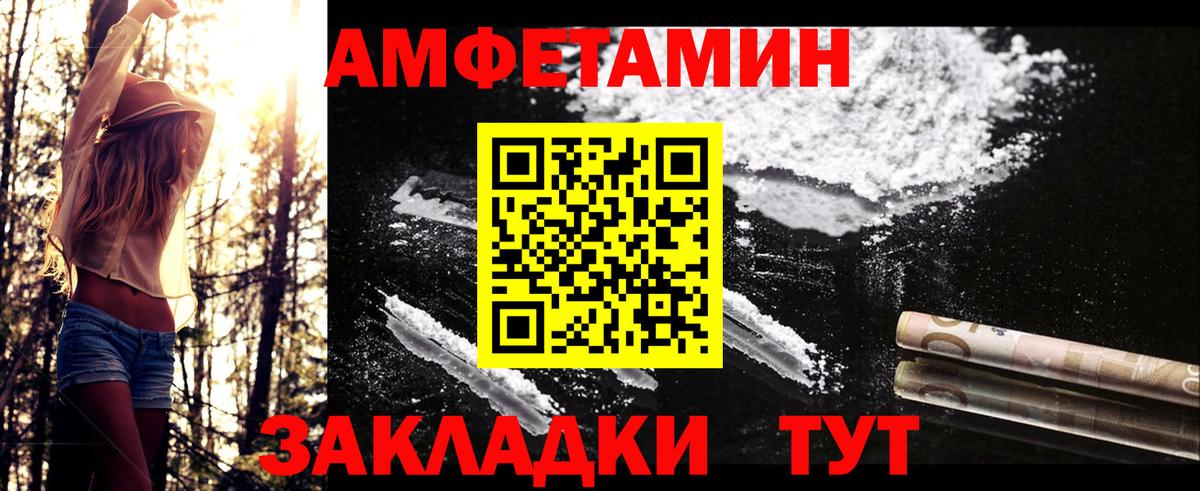 Метамфетамин Декстрометамфетамин 99.9% Иваново