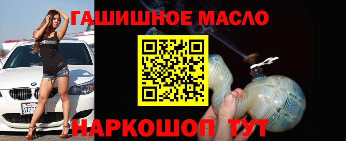 ТГК вейп  Вход с VPN  Иваново  ТГК вейп с тгк 
