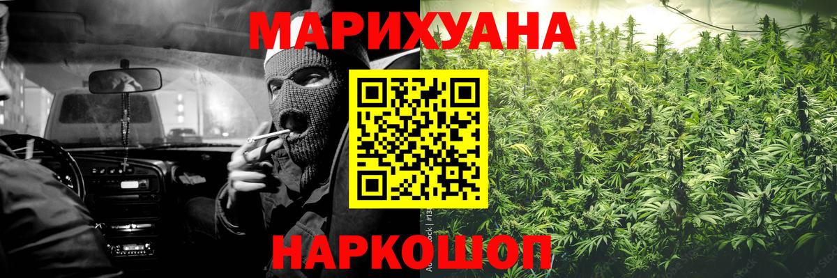 Иваново  Шишки марихуана семена  Шишки марихуана Amnesia  Вход с VPN 